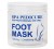 Empty Printed Foot Mask Jar