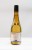 Keyano Green Tea Massage Oil 12oz
