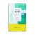 Avry 4 Step Pedi Kit, Pearl Glow